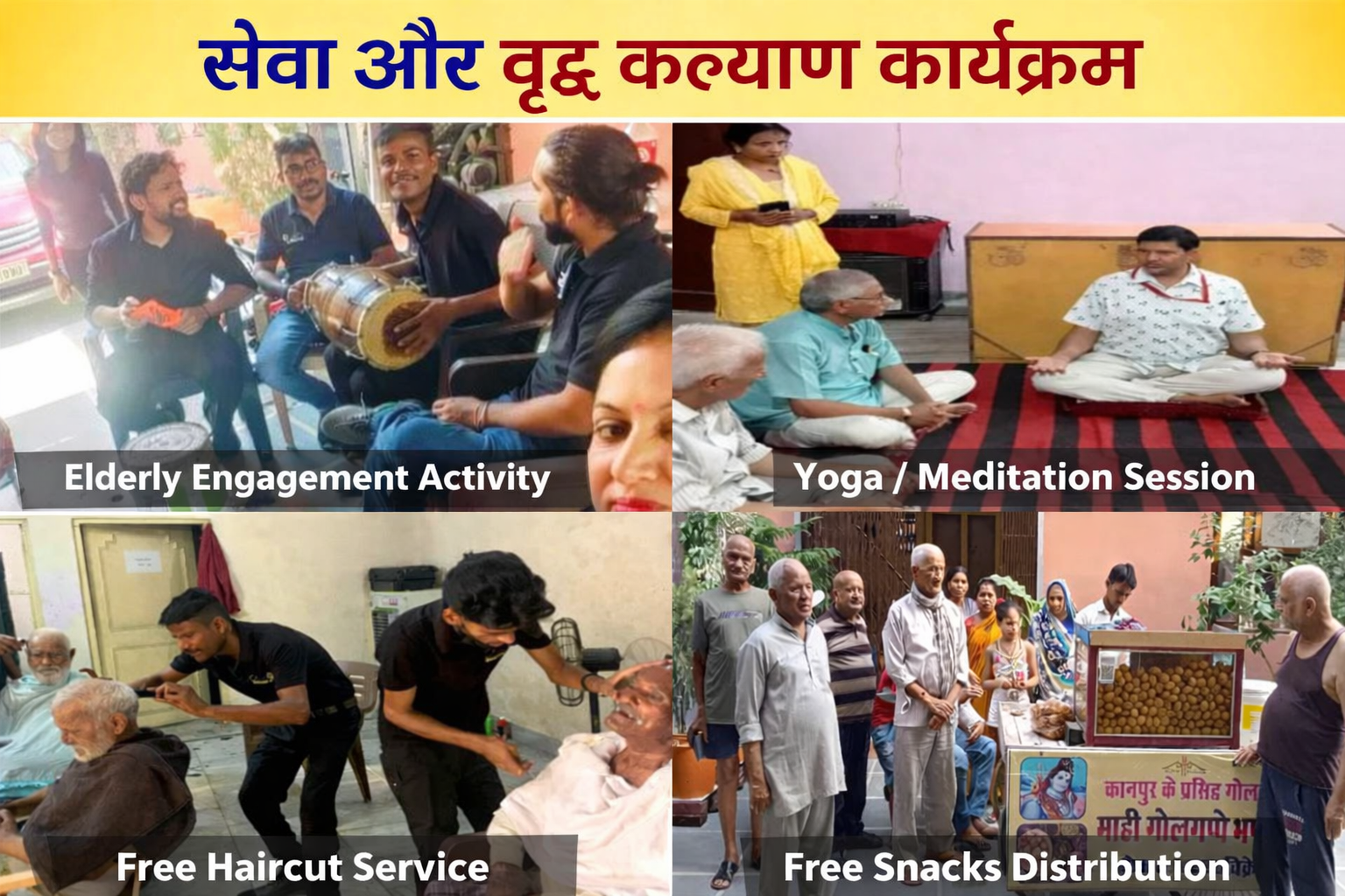 Care for Abandoned Elders in Haridwar Old Age Home